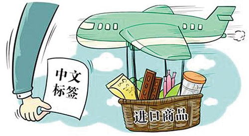 预包装食品进口新规实施 取消首次进口标签备案要求，行业迎来利好