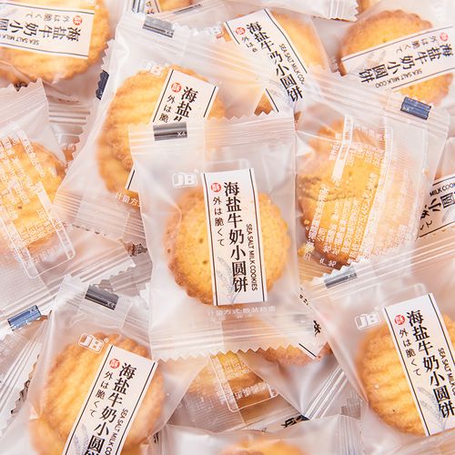进口牛乳饼干全解析 厂家、品牌、热帖与预包装食品指南