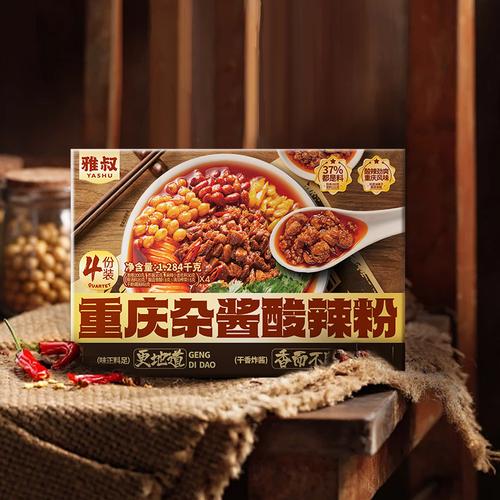 0成交49盒雅叔重庆酸辣粉红油正宗手工红薯粉袋装291g速食商用工厂